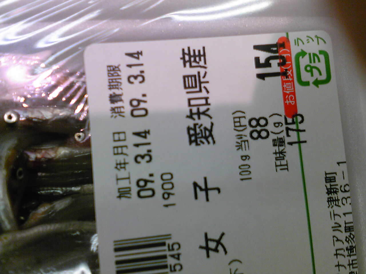 d0117011_17113139.jpg