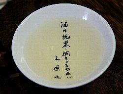 e0139013_2244071.jpg