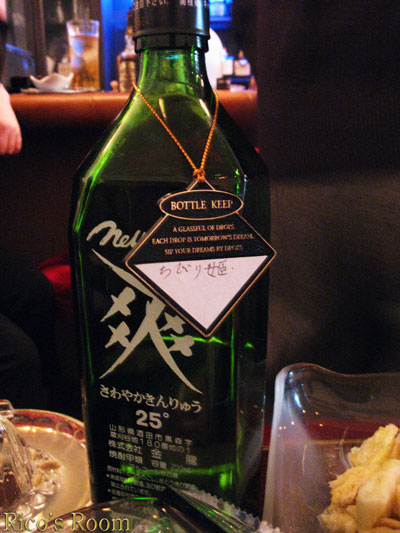 f0078014_12313430.jpg