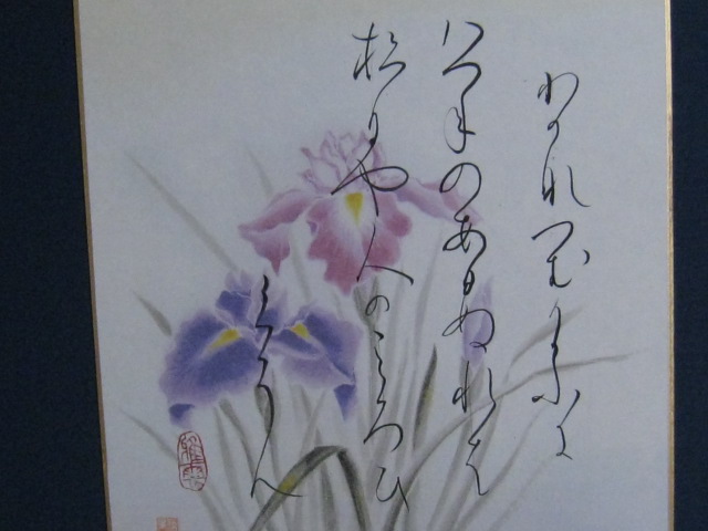 c0197220_853587.jpg