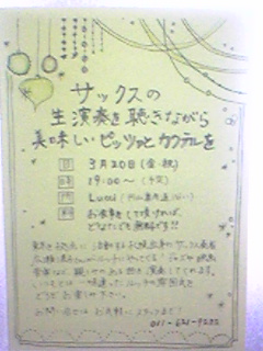 c0188145_16375848.jpg