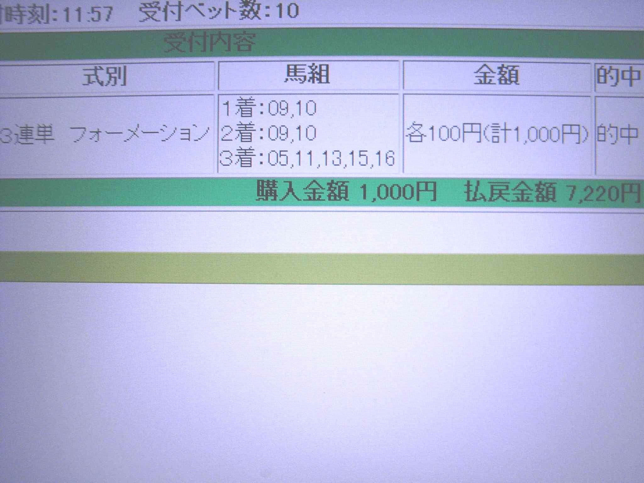 c0158464_12473059.jpg