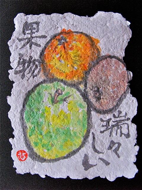 c0162965_1418332.jpg