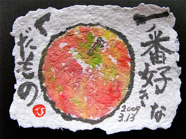 c0162965_14192827.jpg