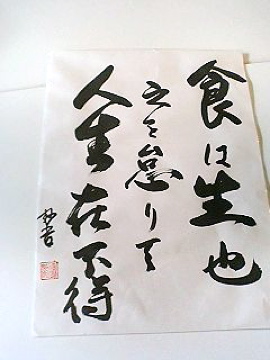 f0054677_925137.jpg