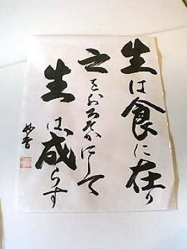 f0054677_9252717.jpg