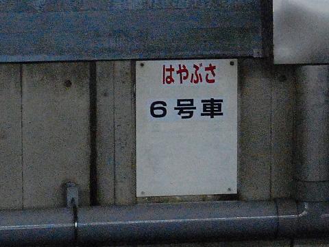 b0059978_13404781.jpg