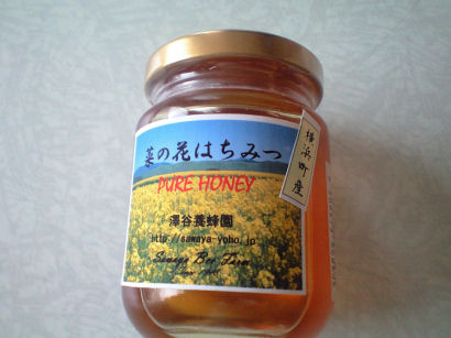 b0124693_128685.jpg