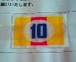 b0124995_16412764.jpg