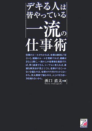 e0019200_1740455.jpg