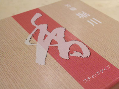 f0056516_2340980.jpg