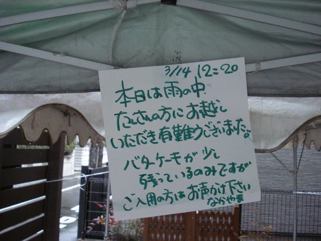 b0087822_11512792.jpg