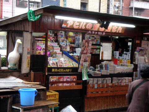 f0128223_1271297.jpg