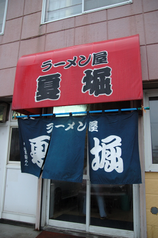 e0064128_2015183.jpg