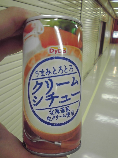 b0009029_2210722.jpg