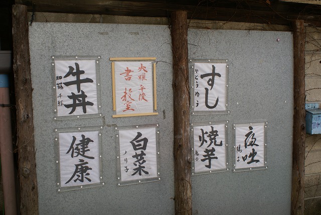b0009029_2283461.jpg