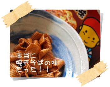 c0145250_13565985.jpg