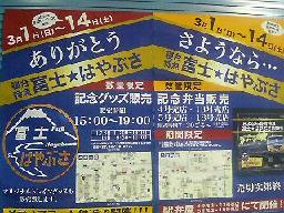 f0016981_1585354.jpg