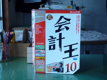 c0168096_16553589.jpg