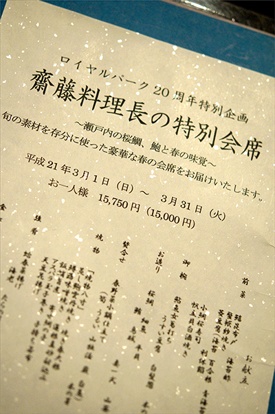 f0014815_206245.jpg
