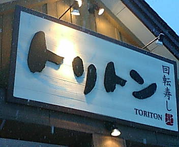 b0057220_22425891.jpg