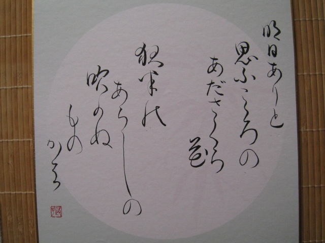 c0197220_18514792.jpg