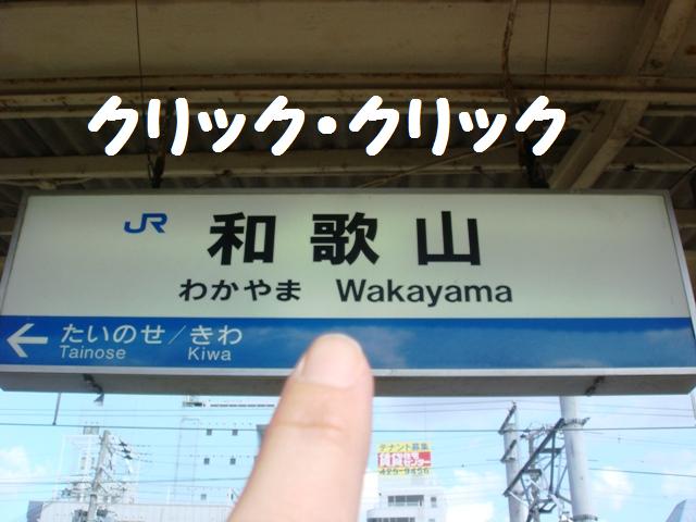 d0137326_1255776.jpg