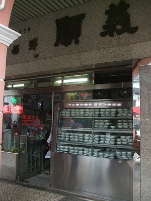 f0139029_1231148.jpg