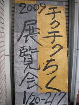 b0162733_15383486.jpg