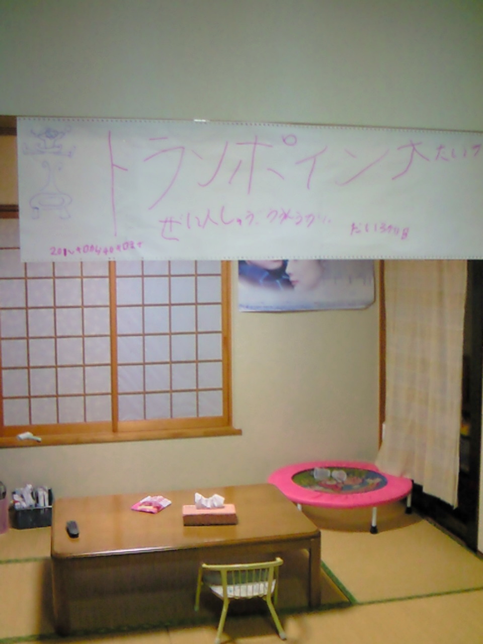 e0077448_17292560.jpg