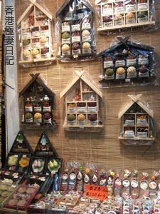 f0190653_14582729.jpg
