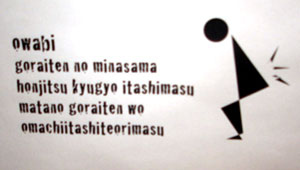d0029958_2040248.jpg