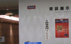 e0041168_117988.jpg