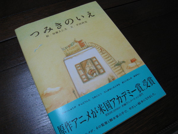 c0132387_23512457.jpg