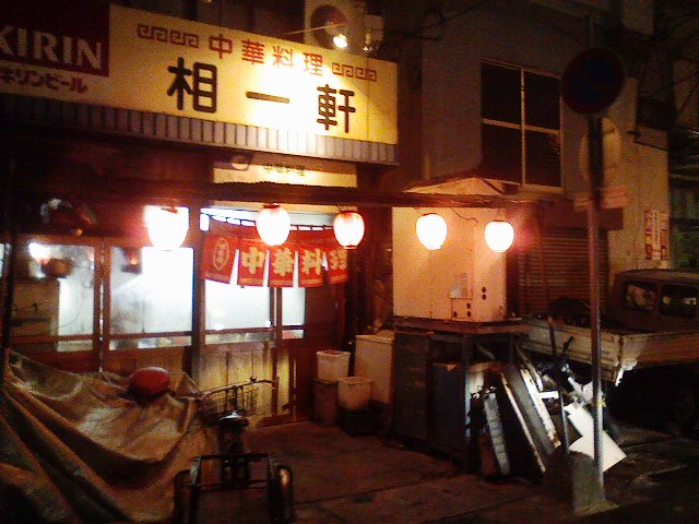 a0087389_2282437.jpg