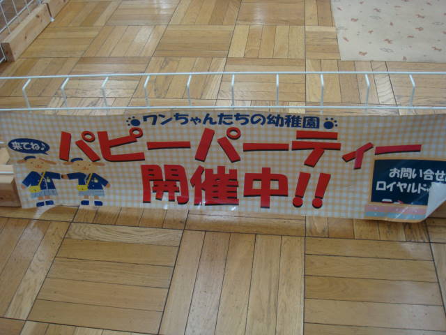 d0098295_2332522.jpg