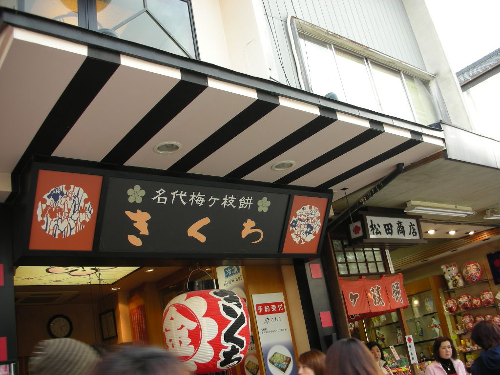 d0149722_1929420.jpg