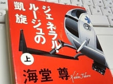 c0038548_6493630.jpg
