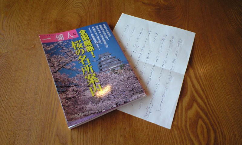 b0155370_11515360.jpg