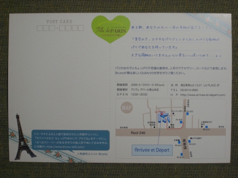 e0152493_1842718.jpg