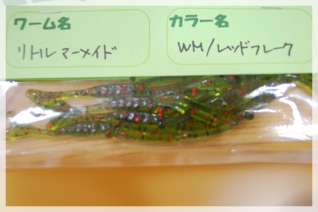 c0171001_19303475.jpg