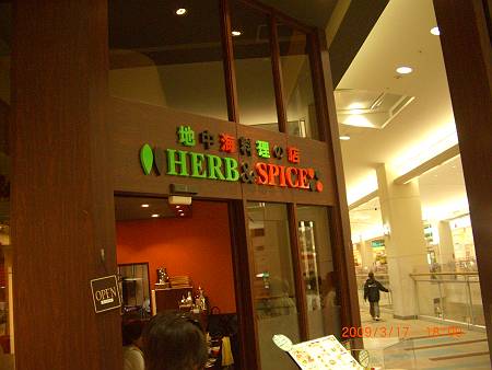 d0065324_1729138.jpg