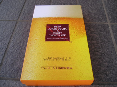 c0165033_9131664.jpg