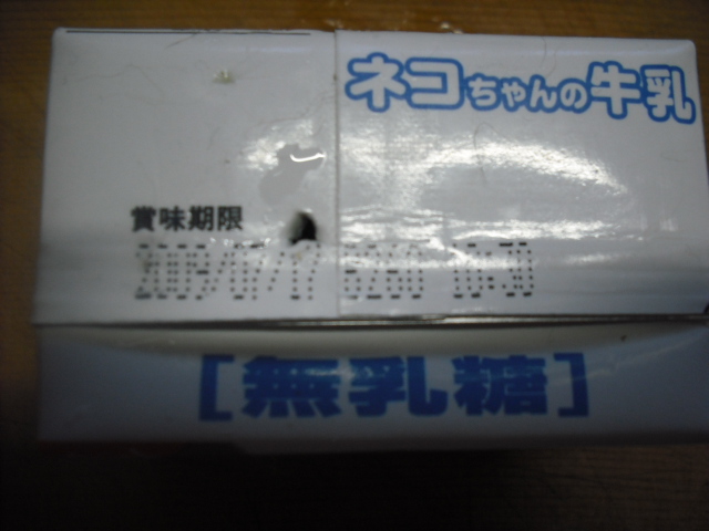 c0194042_2120329.jpg