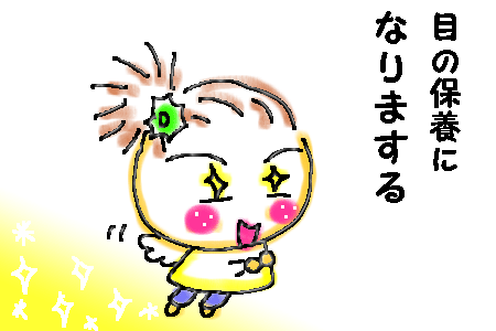 f0183846_21585388.gif