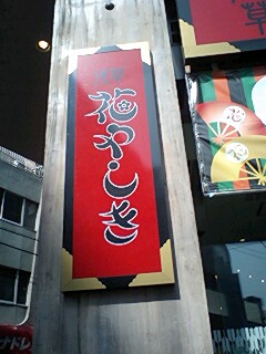 f0197761_2143571.jpg
