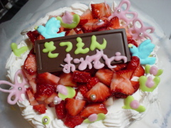 e0043777_25335.jpg