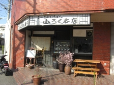 f0173884_232461.jpg