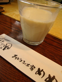 d0056490_991771.jpg