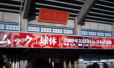 c0017999_21433858.jpg